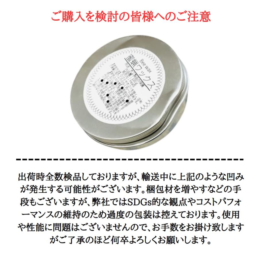 蜜蝋ワックス 蜜蝋クリーム 100g ミツロウ 木工用 革 レザー 天然 保湿