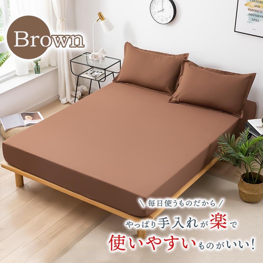 Beautyrest ボックスシーツ シングル ブラウン ボックスシーツ シングル セミダブル ダブル ベッドカバー マットレス