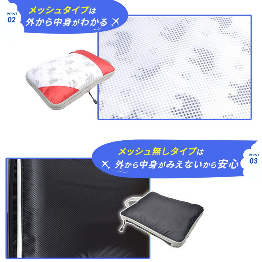 圧縮バッグ ファスナー コンパクト トラベル ポーチ 収納ポーチ 3個セット 圧縮袋 旅行 荷物 トラベル 旅行用ポーチ おしゃれ |  | 04