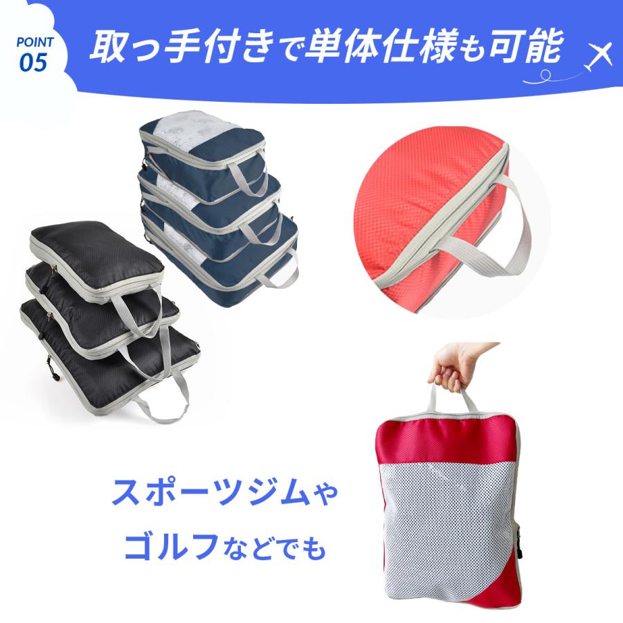 圧縮バッグ ファスナー コンパクト トラベル ポーチ 収納ポーチ 3個セット 圧縮袋 旅行 荷物 トラベル 旅行用ポーチ おしゃれ |  | 06