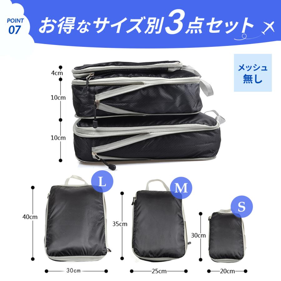 圧縮バッグ ファスナー コンパクト トラベル ポーチ 収納ポーチ 3個セット 圧縮袋 旅行 荷物 トラベル 旅行用ポーチ おしゃれ |  | 09