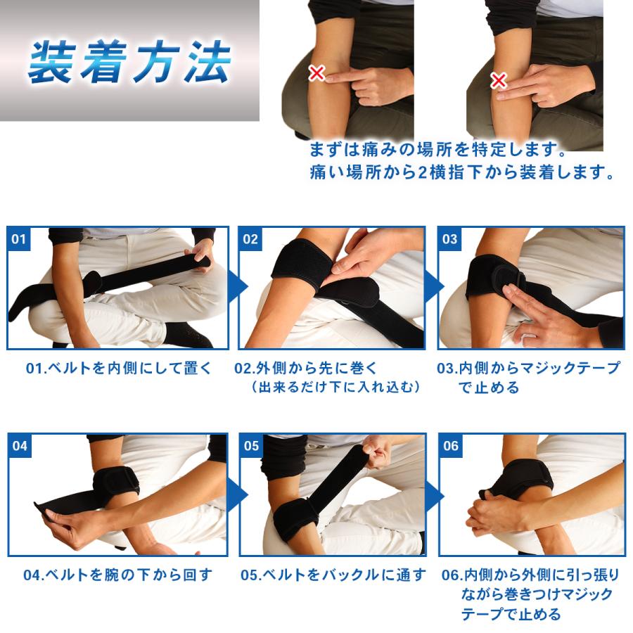 肘 サポーター テニス肘 ゴルフ肘 スポーツ エルボーバンド 筋トレ