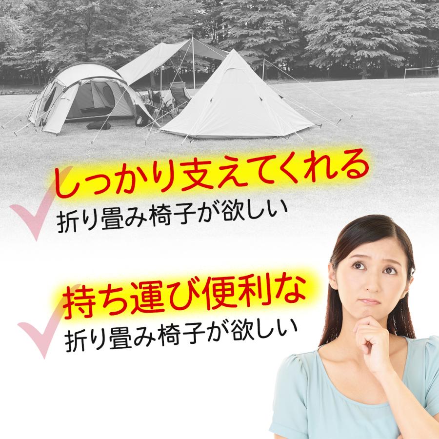 折りたたみ椅子 コンパクト アウトドアチェア 折り畳み 軽量 ミニ 