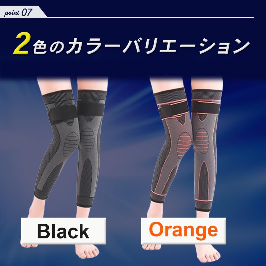 健康用品 特化！光電子繊維 ロングサポーター 両足✖️2 Mサイズ
