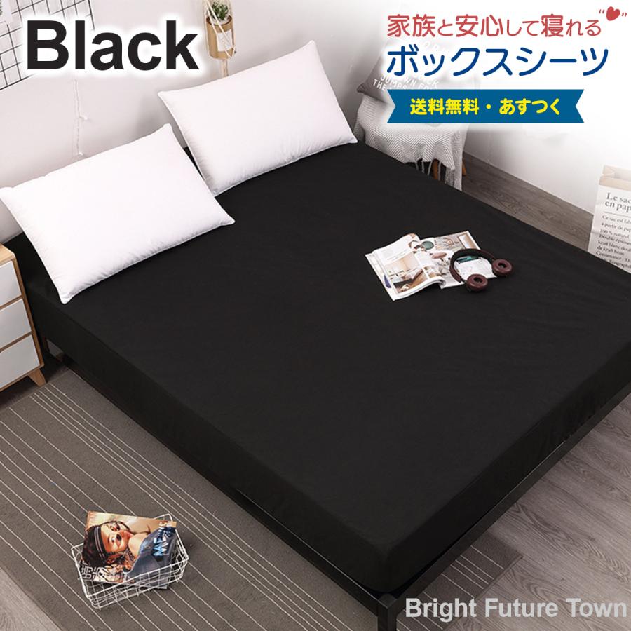 すーぱーぽちゃ子　10th Anniversary ベッドシーツ　新品 すーぱーそに子 10th Anniversary ベッドシーツ - ニトロ