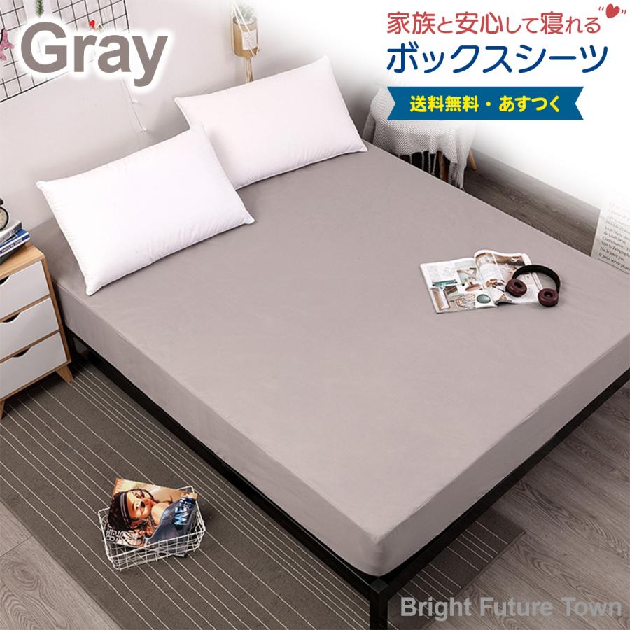 すーぱーぽちゃ子　10th Anniversary ベッドシーツ　新品 すーぱーぽちゃ子 10th Anniversary ベッドシーツ 新品 楽天市場