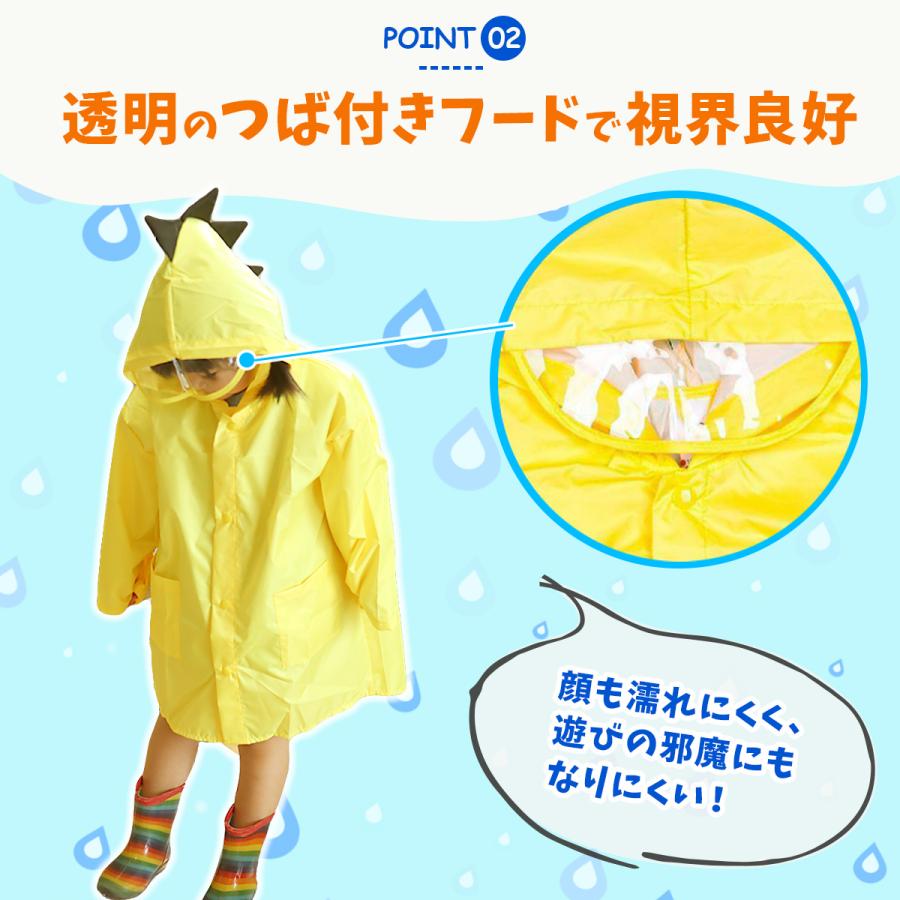 レインコート キッズ 恐竜 カッパ ポンチョ 子供用 登園 防水 : Bright 
