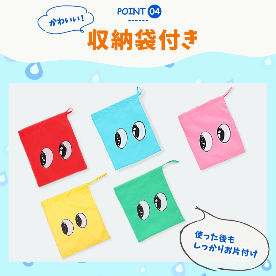 レインコート キッズ 恐竜 カッパ ポンチョ 子供用 登園 防水 : Bright