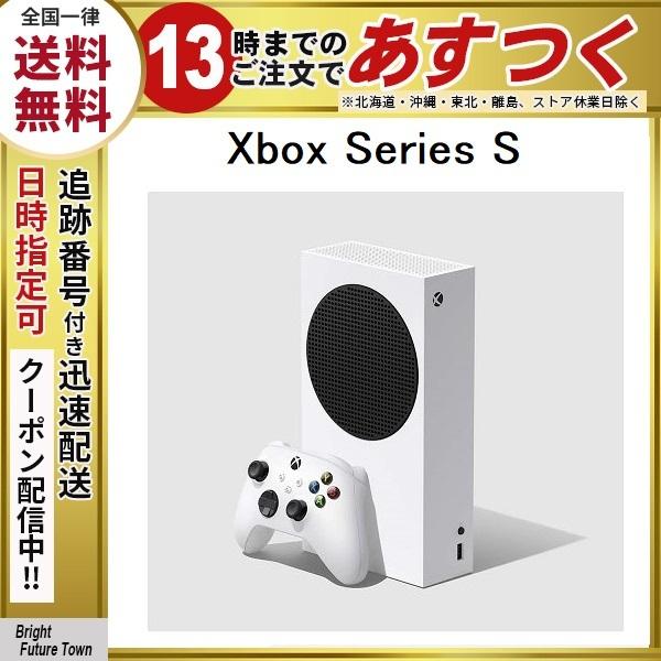 新品】1週間以内発送 Xbox Series S 白 すすり泣く エックスボックス 