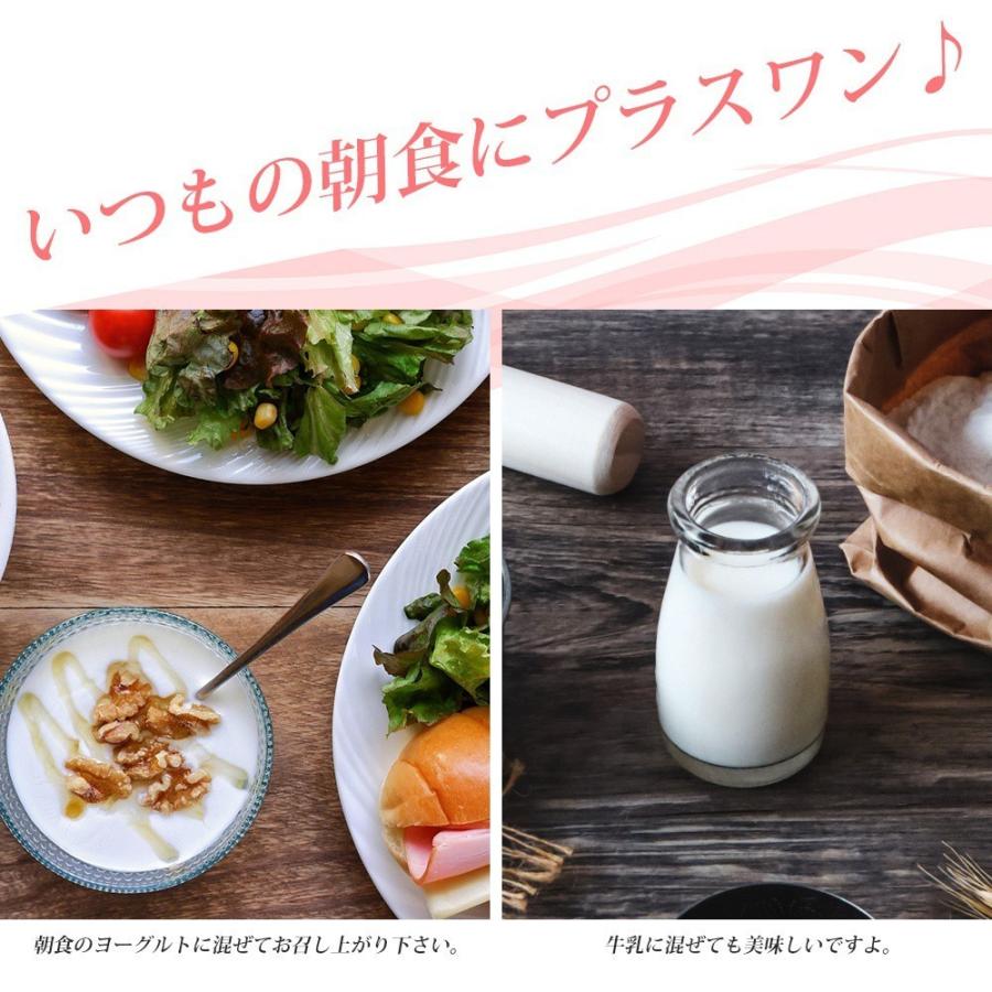 玄米と酵素の最強コンビで、腸から整え、若々しさ倍増　ティアラの玄米酵素 |  | 06