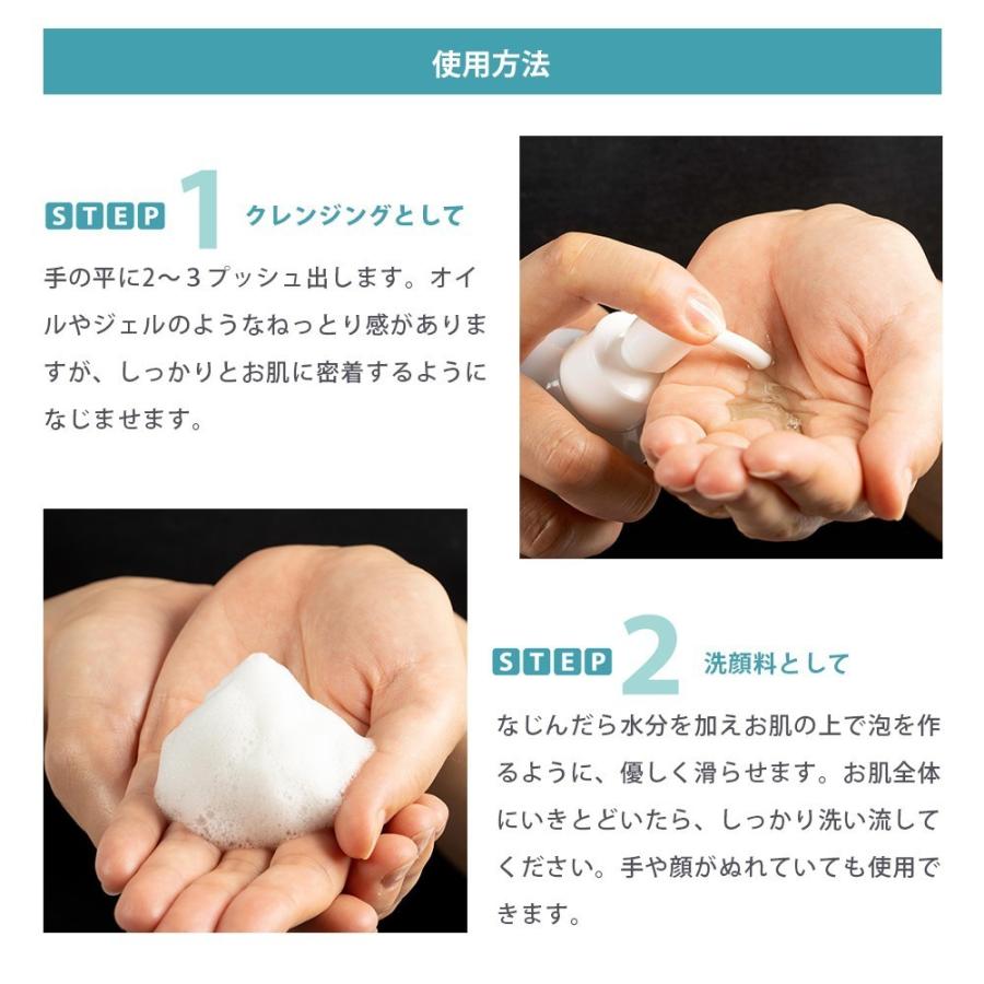 メイク汚れ、老廃物、くすみ、ぜ〜んぶさよなら　ティアラのクレンジング＆ソープ |  | 04