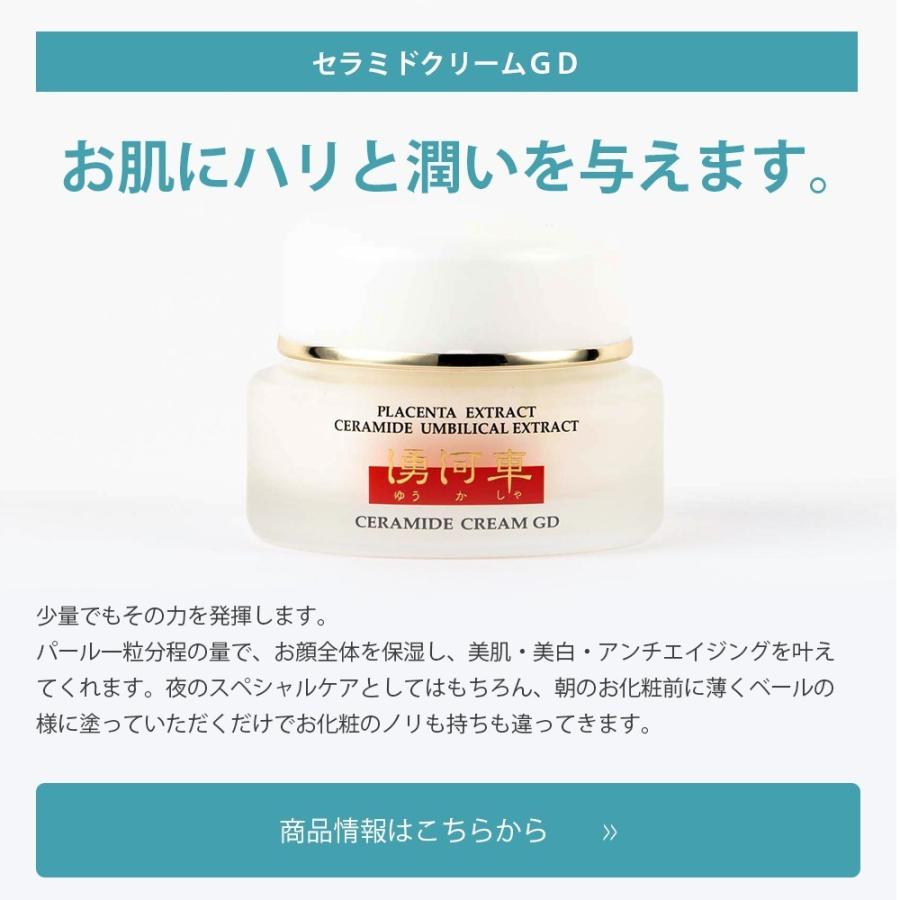 完動品 ７０歳すぎた時、シミしわのない自信みなぎる私でいる　ティアラの肌質改善セット 【7504963853】(26520円)