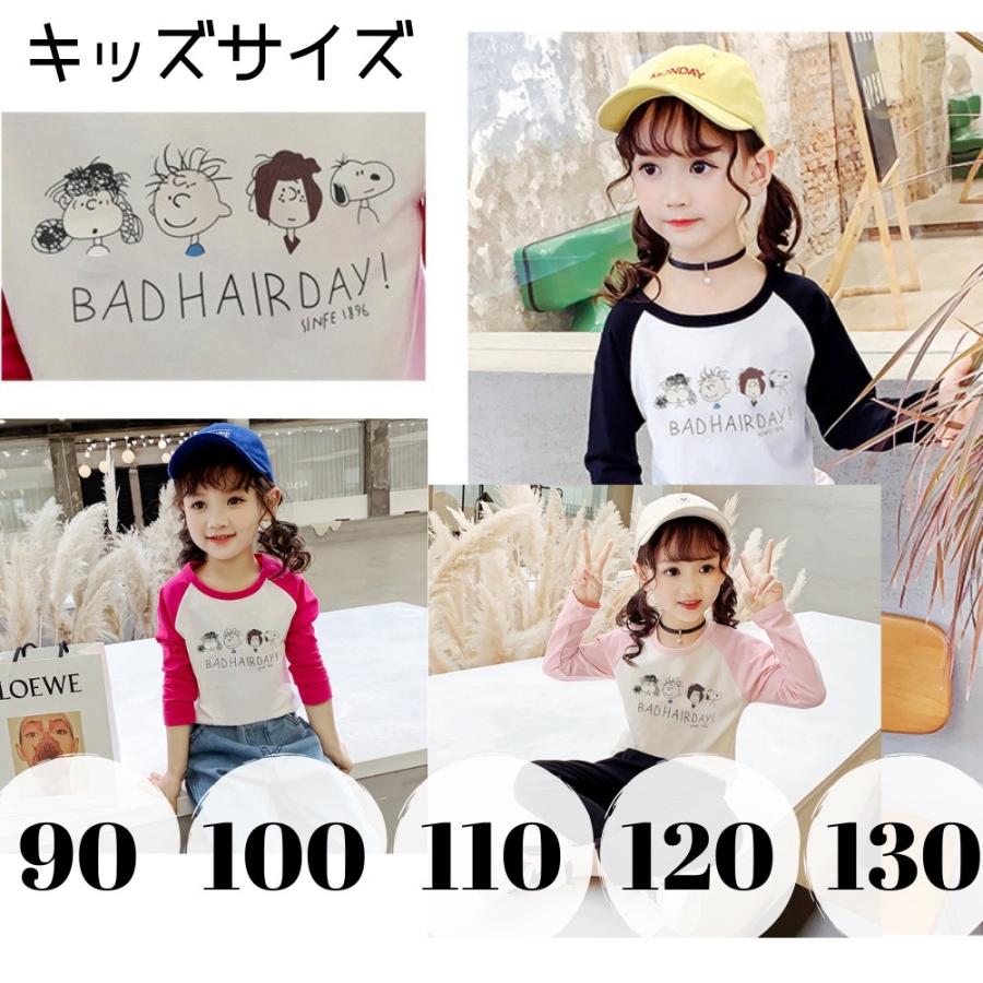 大人気 長袖 スヌーピー プリントTシャツ 子供服 キャラクター 90 100  