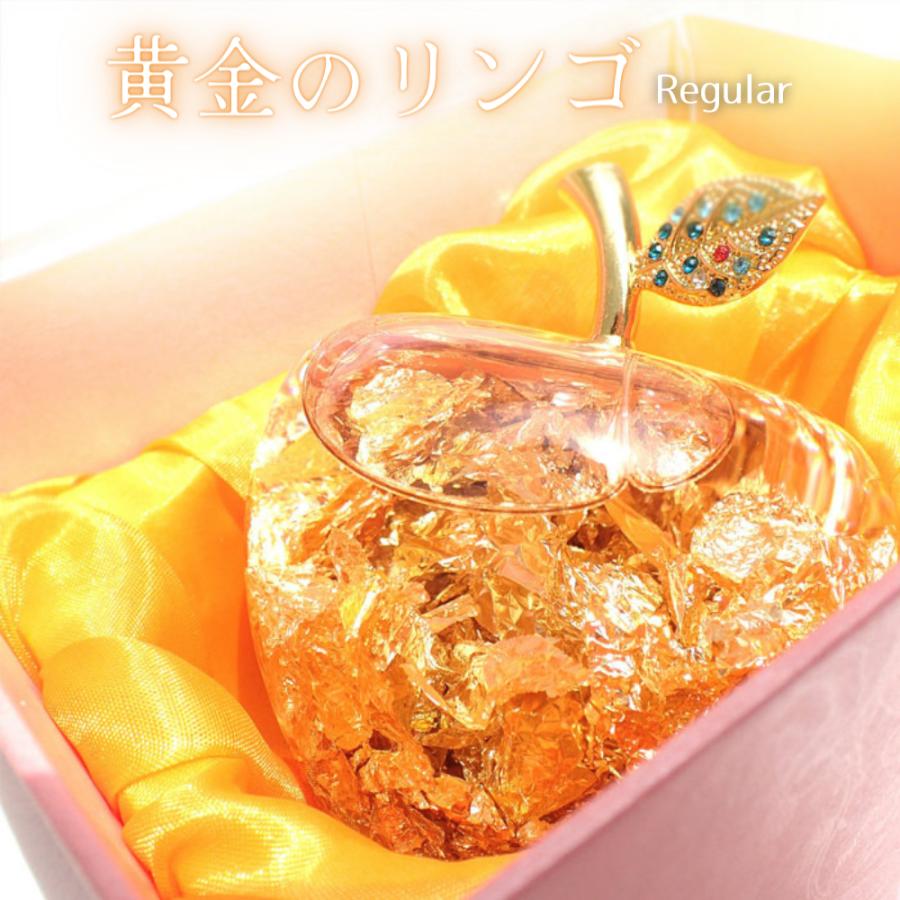 黄金のリンゴ 置き物 金箔入り りんご ゴールドアップル お正月 縁起物 林檎 箱付き 風水 幸福 幸運 運気上昇 恋愛運 金運アップ 財運 風水 インテリア :gold-apple:美容と健康・雑貨のお店Sola - 通販 - Yahoo!ショッピング 黄金のリンゴ 置き物 金箔入り りんご ゴールドアップル お正月 縁起物 林檎 箱付き 風水 幸福 幸運 運気上昇 恋愛運 金運アップ 財運 風水 インテリア :gold-apple:美容と健康・雑貨のお店Sola - 通販 - Yahoo!ショッピング