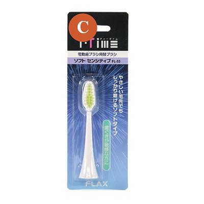 【正規品】DENTAL H2 替え歯ブラシ３本セット トータルオーラルケア デンタルケア デンタルH2 アイテック｜health-beautysola｜03