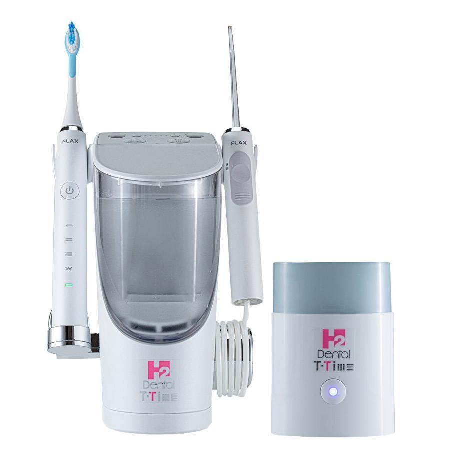 アイテック 【正規品】DENTAL H2 セット(電動歯ブラシ/専用除菌 アイテック 【正規品】DENTAL H2 セット(電動歯ブラシ/専用除菌