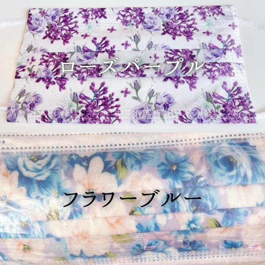 最新入荷 メール便 3層構造 不織布マスク 10枚セット 花柄 柄物 柄入り カラー 蝶々 薔薇 ローズ レース 女性 かわいい おしゃれ 春夏秋冬 使い捨て 安い 人気 Discoversvg Com