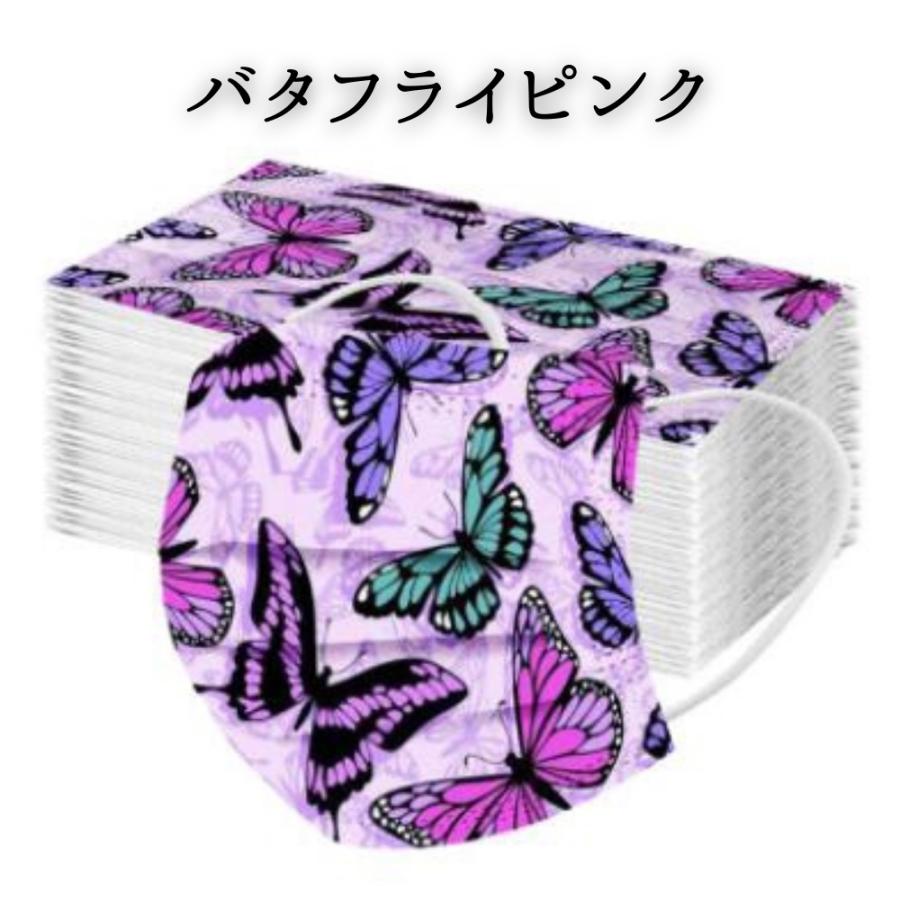 最新入荷 メール便 3層構造 不織布マスク 10枚セット 花柄 柄物 柄入り カラー 蝶々 薔薇 ローズ レース 女性 かわいい おしゃれ 春夏秋冬 使い捨て 安い 人気 Discoversvg Com
