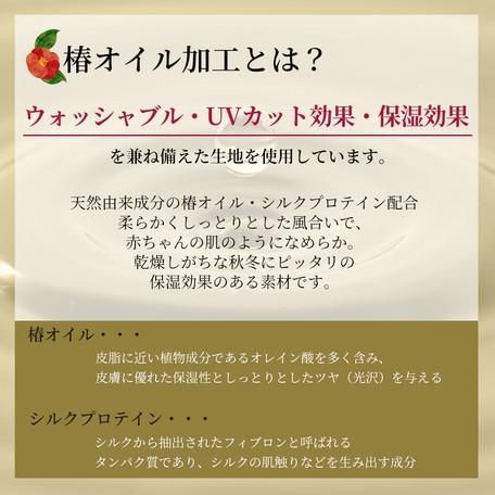 全品最安値に挑戦 日本製 チェック柄マスク リボン 立体 ドーム おしゃれ かわいい シルク 椿オイル配合 敏感肌 保湿 乾燥肌 春夏秋冬 カジュアル ベージュ ブラウン Discoversvg Com