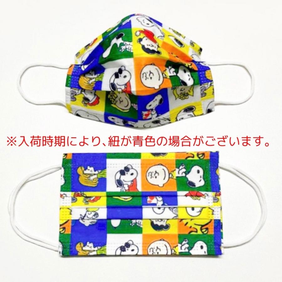 大人気 スヌーピー 不織布マスク 50枚セット 3層構造 使い捨て