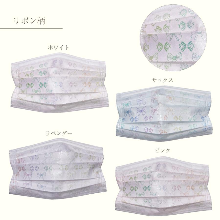 オメガプリーツ チュールレースマスク 7枚 使い捨て不織布 4層構造 花