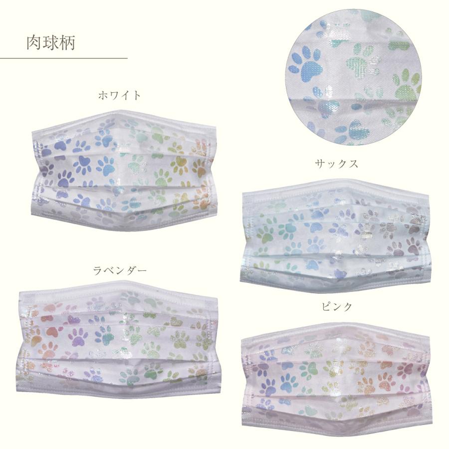 オメガプリーツ チュール アニマル柄レースマスク 7枚 使い捨て不織布