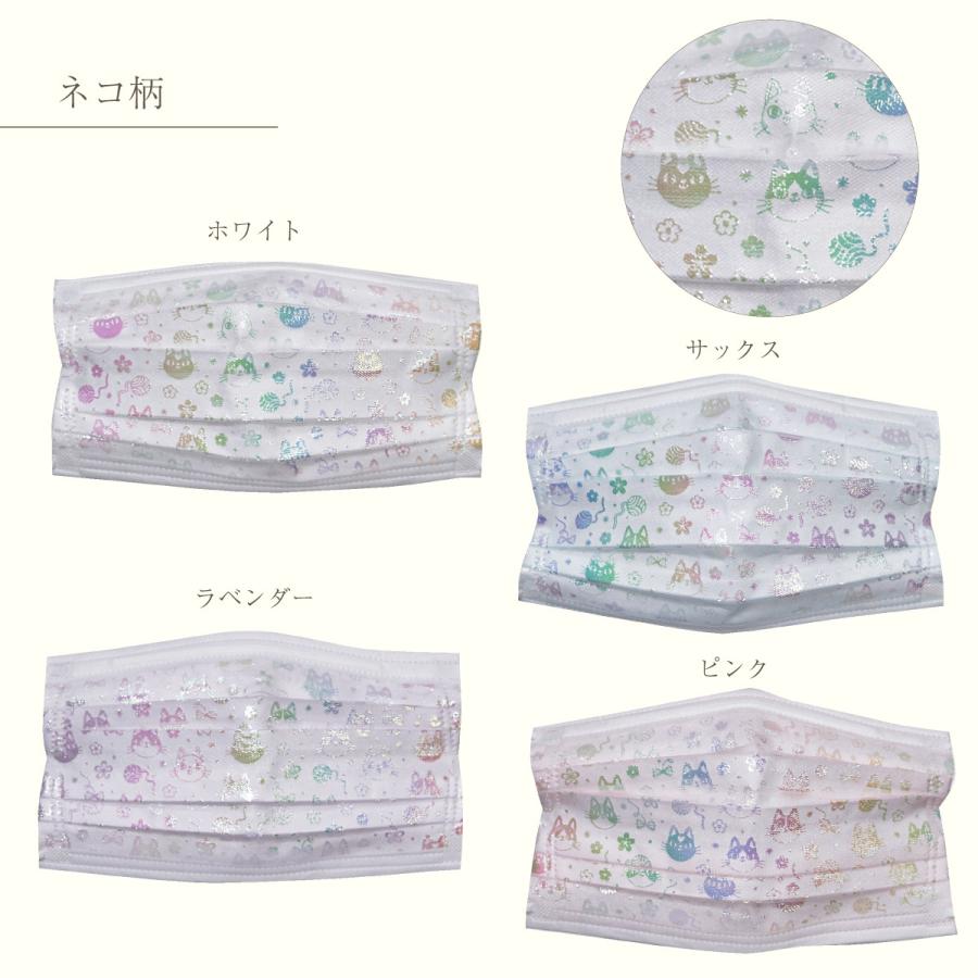 オメガプリーツ チュール アニマル柄レースマスク 7枚 使い捨て不織布