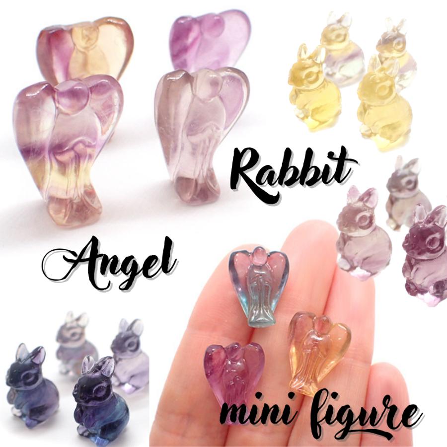 限定品 うさぎ 天使 フローライト 彫り物 約19mm ミニ フィギュア 卯