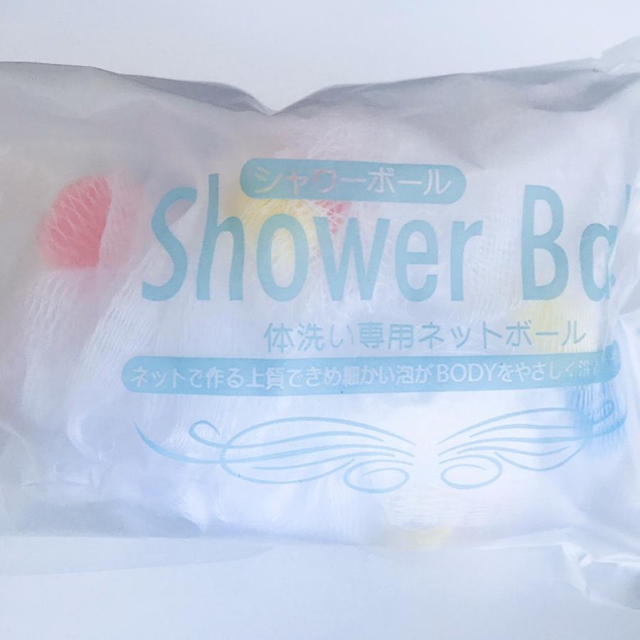 泡立てシャワーボール 10個 カラフル 可愛い ボディスポンジ 石鹸 
