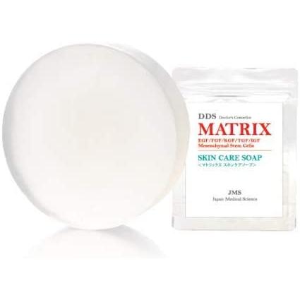 DDS MATRIX SKIN CARE SOAP マトリックス スキンケア ソープ 80g 洗顔石鹸 全身にも 送料無料 :0365