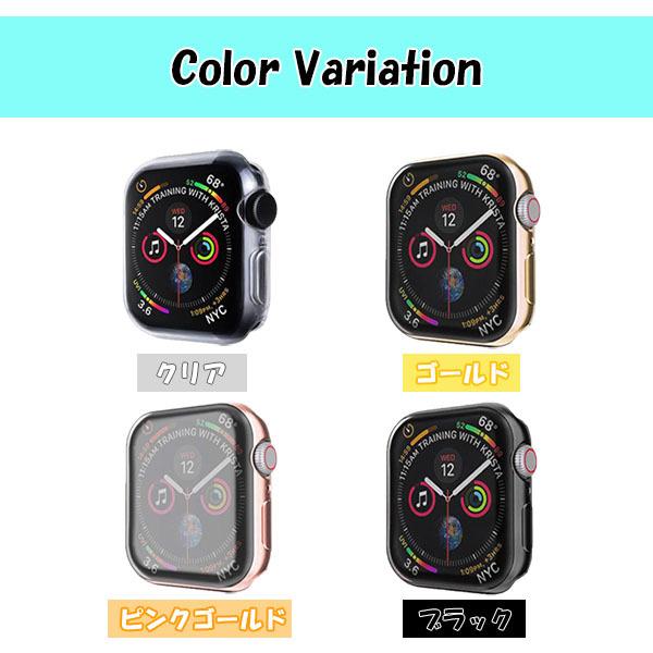 アップルウォッチ カバー Series 6 5 4 3 2 SE カバーケース ゴールド ケース カバー 全面保護 耐衝撃 Apple Watch :20211113-t9:SelectShopLUCUA - 通販 - Yahoo!ショッピング アップルウォッチ カバー Series 6 5 4 3 2 SE カバーケース ゴールド ケース カバー 全面保護 耐衝撃 Apple Watch :20211113-t9:SelectShopLUCUA - 通販 - Yahoo!ショッピング