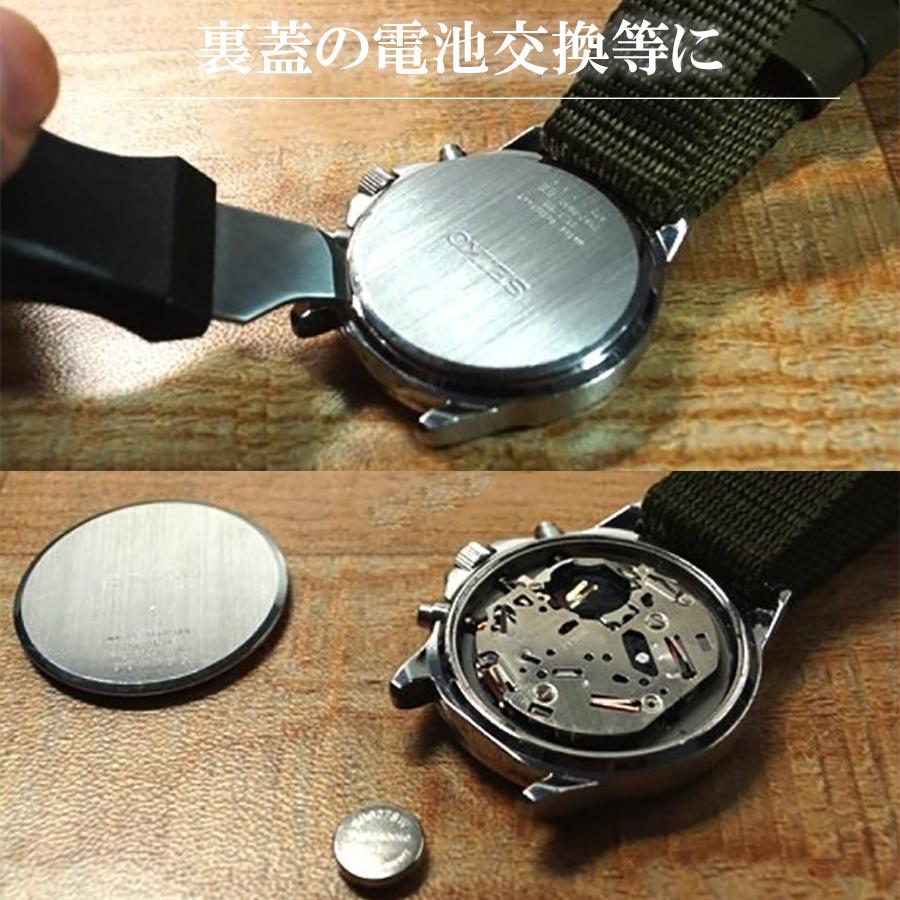 ファッションなデザイン 腕時計 裏蓋オープナー 茶色 2個セット ドライバー 修理 工具 こじ開け