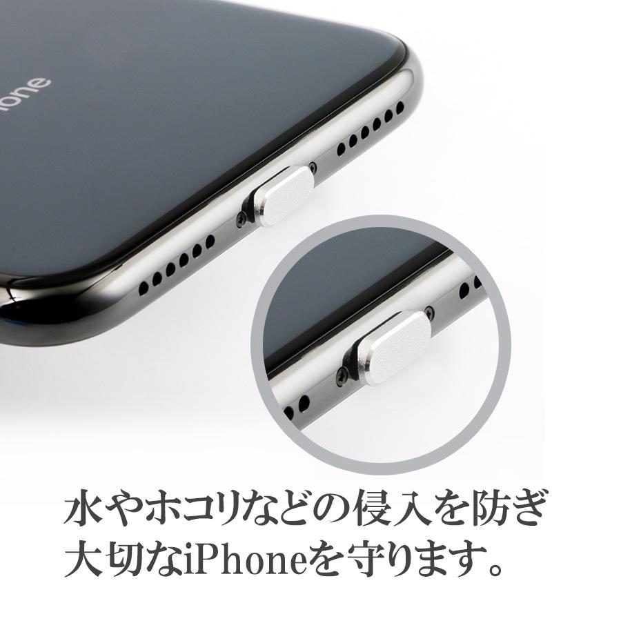 ランキングTOP5 4個入り iPhone 13 12 Lightning キャップ コネクタカバー 防塵保護カバー 充電口 コネクタ ダストプラグ  シルバー