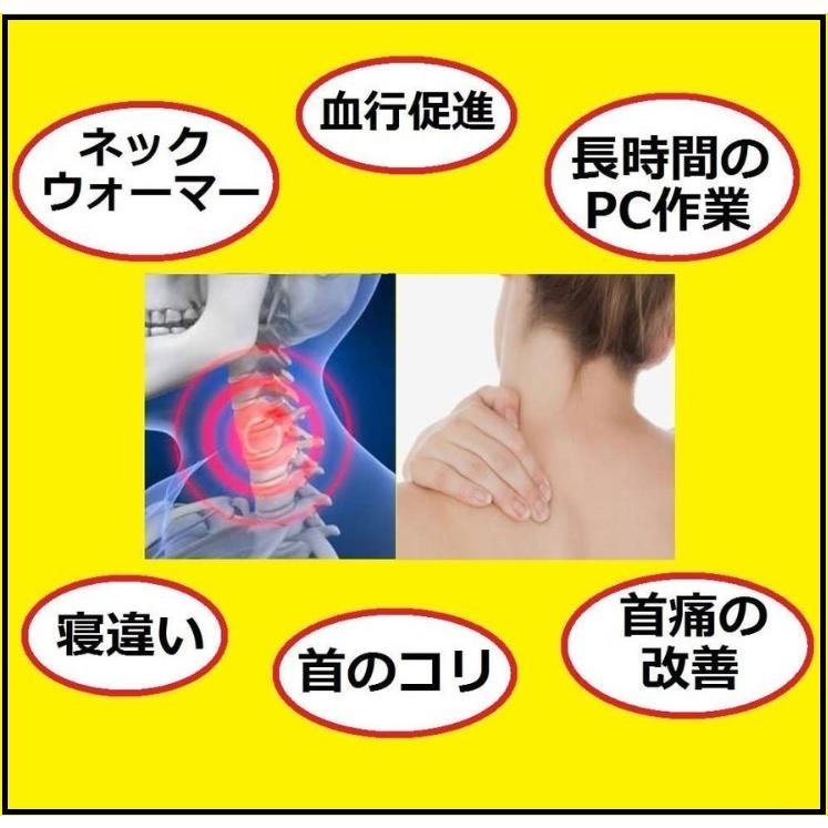 首温め 首サポーター 磁気首サポーター 頚椎 ネックウォーマー :003:Health get! - 通販 - Yahoo!ショッピング 首温め 首サポーター 磁気首サポーター 頚椎 ネックウォーマー :003:Health get! - 通販 - Yahoo!ショッピング