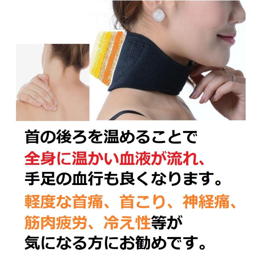 首温め 首サポーター 磁気首サポーター 頚椎 ネックウォーマー :003:Health get! - 通販 - Yahoo!ショッピング 首温め 首サポーター 磁気首サポーター 頚椎 ネックウォーマー :003:Health get! - 通販 - Yahoo!ショッピング