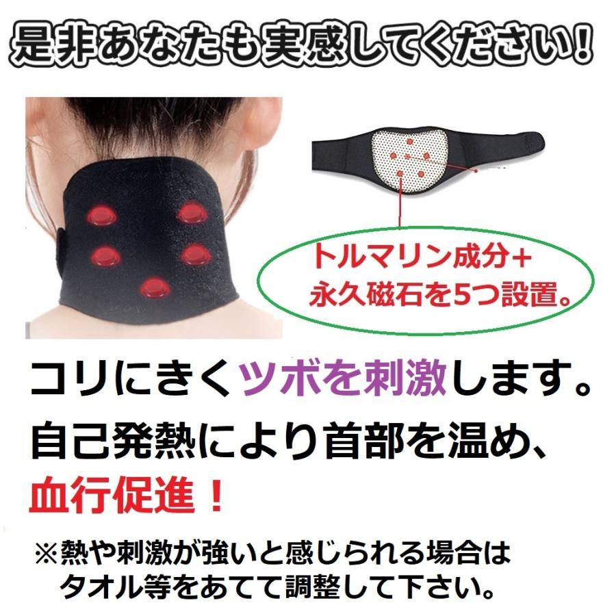 首温め 首サポーター 磁気首サポーター 頚椎 ネックウォーマー :003:Health get! - 通販 - Yahoo!ショッピング 首温め 首サポーター 磁気首サポーター 頚椎 ネックウォーマー :003:Health get! - 通販 - Yahoo!ショッピング