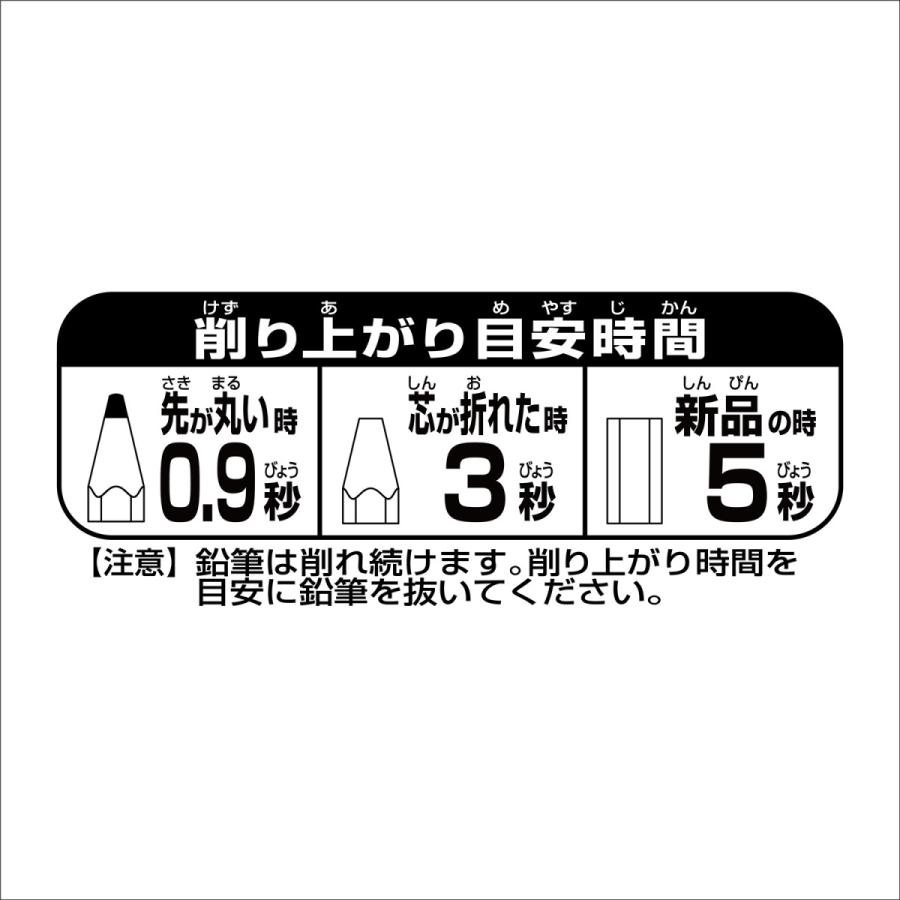 クツワ RS032 小型電池鉛筆削り 最速0.9秒 スピモ(各色) 電動 手動 キッズ 子供 園児 小学生  おしゃれ ライトブルー パープル ブラック　入学　新学期｜health-hope｜08