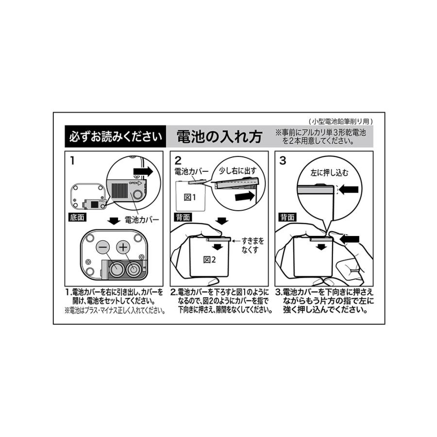 クツワ RS032 小型電池鉛筆削り 最速0.9秒 スピモ(各色) 電動 手動 キッズ 子供 園児 小学生  おしゃれ ライトブルー パープル ブラック　入学　新学期｜health-hope｜10