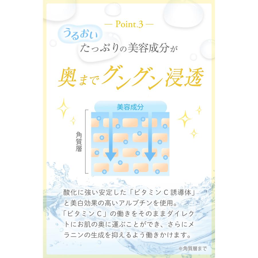美容液 ビタミンC誘導体 くすみ シミ ハリ 導入美容液 美白 医薬部外品 :biancbiyou01:レガロストア - 通販 - Yahoo!ショッピング 美容液 ビタミンC誘導体 くすみ シミ ハリ 導入美容液 美白 医薬部外品 :biancbiyou01:レガロストア - 通販 - Yahoo!ショッピング
