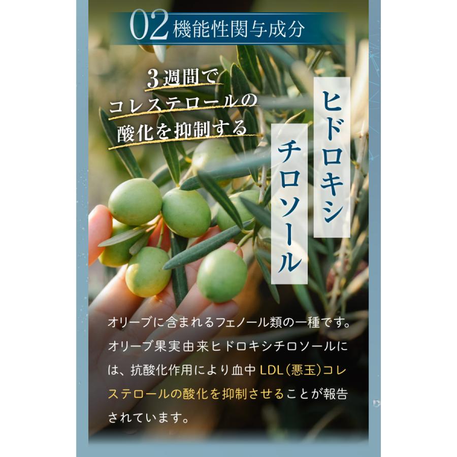 コレステロール 血圧 高血圧 下げる サプリ サプリメント LDLコレステロール 悪玉コレステロール さらリズム サラリズム レガロストア :sararism01:レガロストア - 通販 - Yahoo!ショッピング コレステロール 血圧 高血圧 下げる サプリ サプリメント LDLコレステロール 悪玉コレステロール さらリズム サラリズム レガロストア :sararism01:レガロストア - 通販 - Yahoo!ショッピング