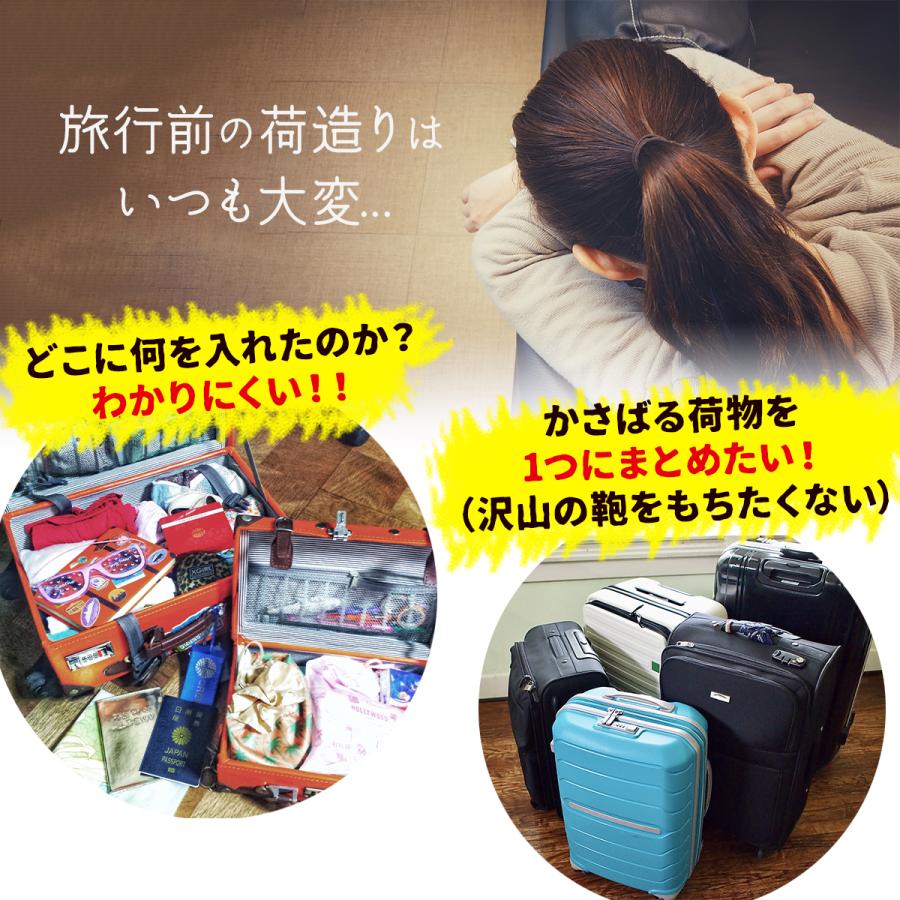 公式ショップ】圧縮バッグ 4点セット ファスナー バッグ ポーチ 旅行ui