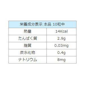 軟骨補給】300粒入（約1ヵ月分）「国産ヨシキリザメ使用」サメ軟骨 