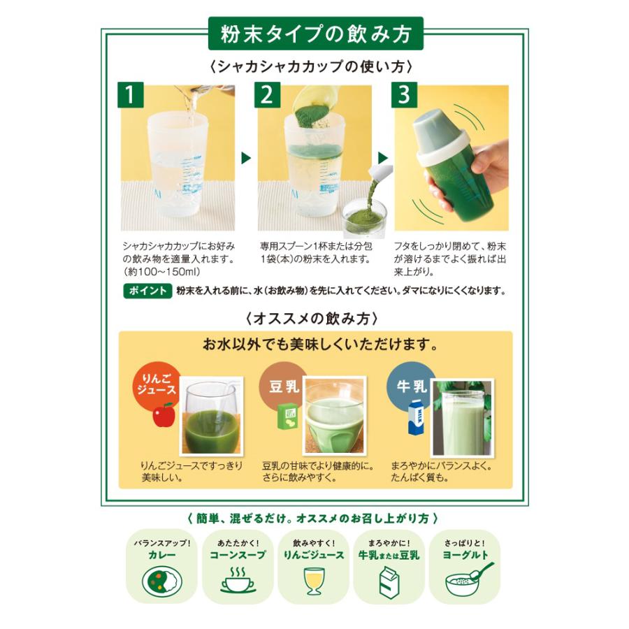 キューサイ 青汁 はちみつ ザ・ ケール ハチミツ 粉末 420g 国産 蜂蜜 青汁 健康食品 乳酸菌 食物繊維 サプリメント 山田養蜂場 健康飲料｜healthbank21｜18