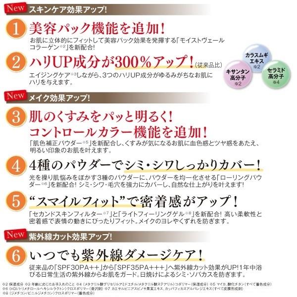 キューサイ コラリッチ BBクリーム オールインワン ファンデーション