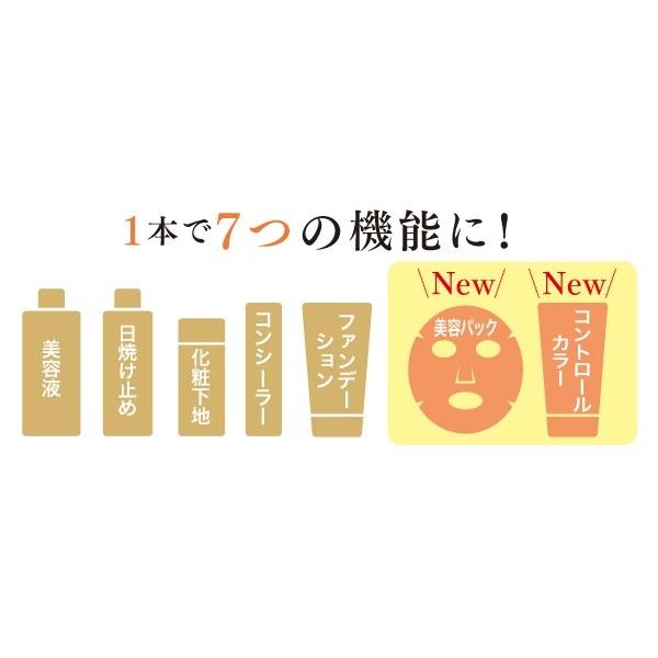 キューサイ コラリッチ BBクリーム オールインワン ファンデーション