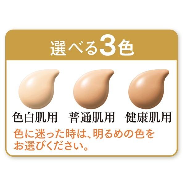 キューサイ コラリッチ BBクリーム オールインワン ファンデーション