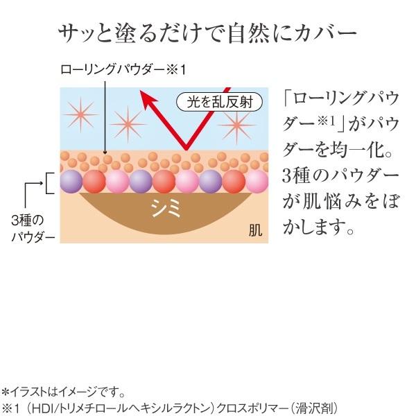 キューサイ コラリッチ BBクリーム オールインワン ファンデーション