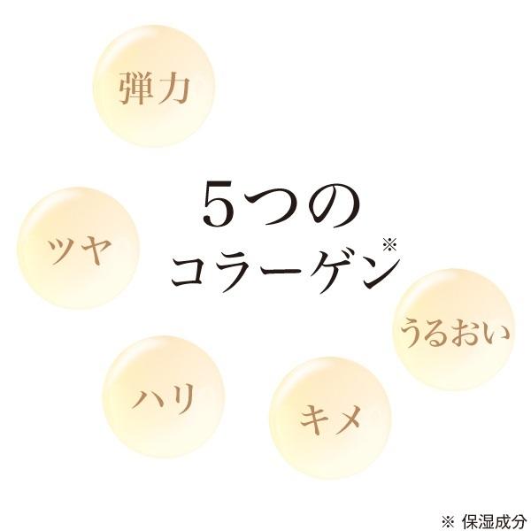 キューサイ コラリッチ スーパーモイスチャージェル 55g 4個