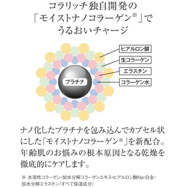 キューサイ コラリッチ スーパーモイスチャージェル 55g ６個まとめ買い おまけ付 オールインワンジェル ゲル｜healthbank21｜12