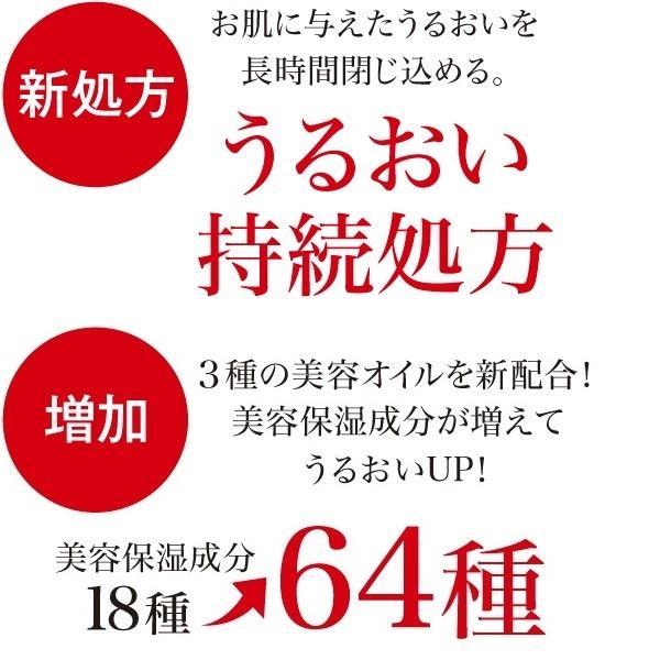 キューサイ コラリッチ スーパーモイスチャージェル 55g ６個まとめ買い おまけ付｜healthbank21｜05